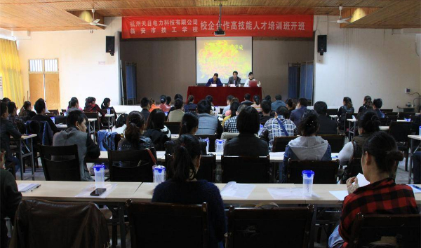 公司舉辦首期高級技能人才培訓班